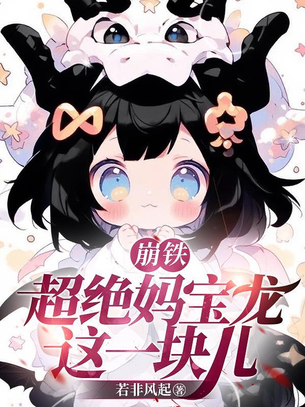 明天见王心凌