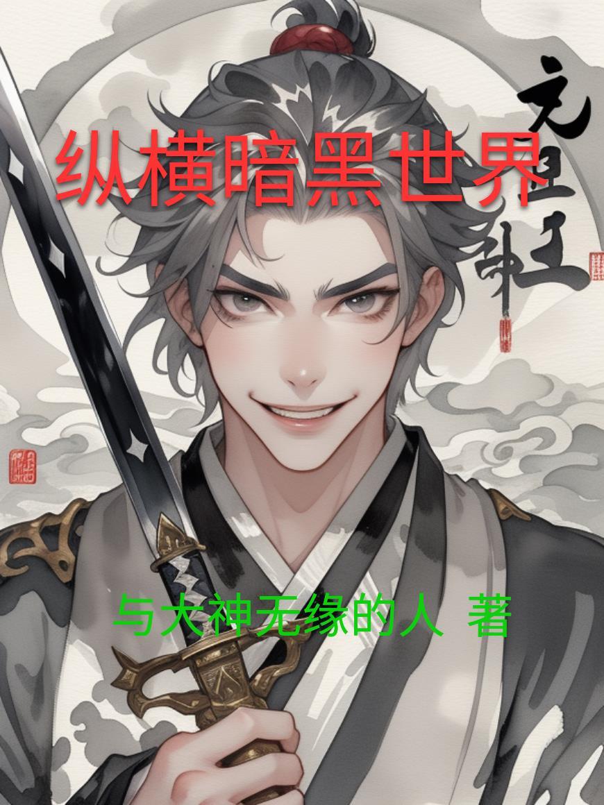 最强旅游系统