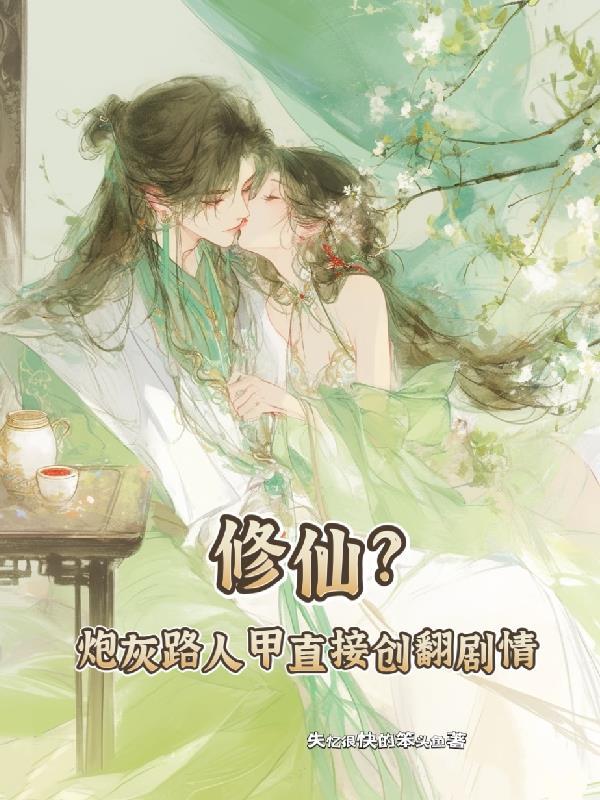 终极boss