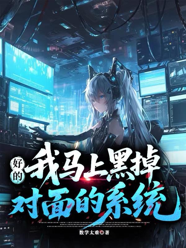 徒儿你无敌了