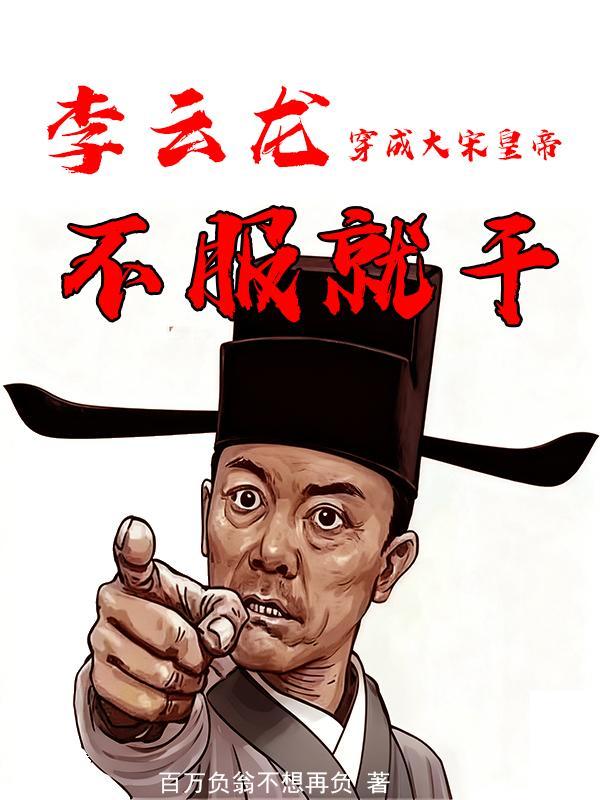 穿越后周