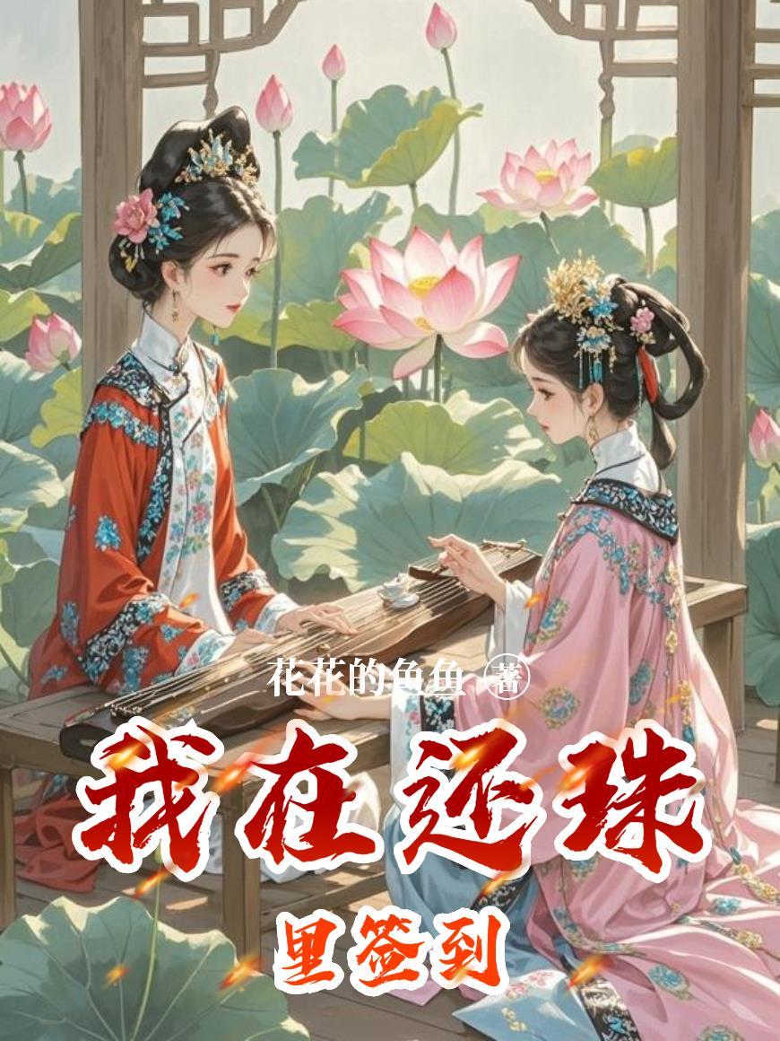 横推的意思