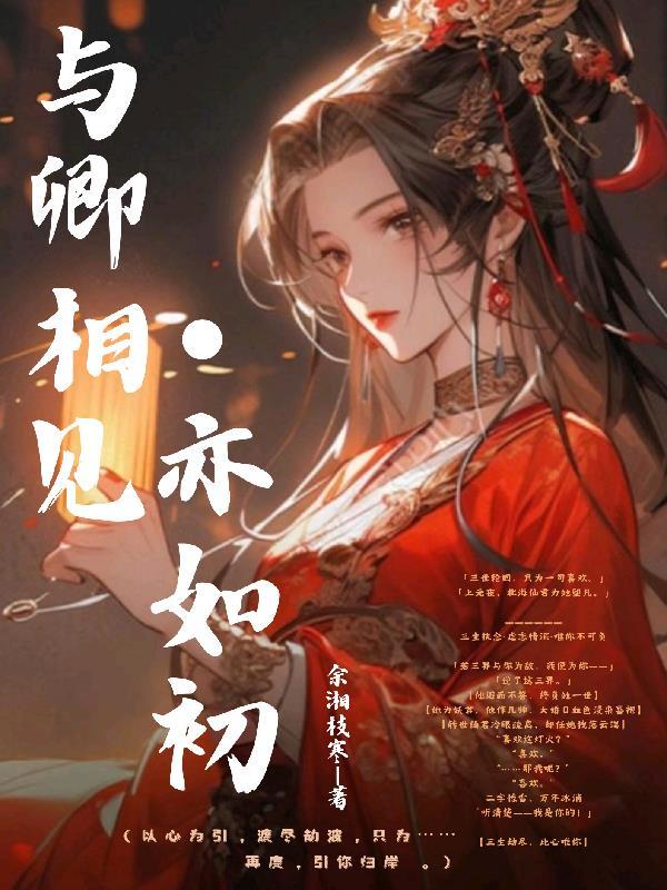 半城烟雨唱古今
