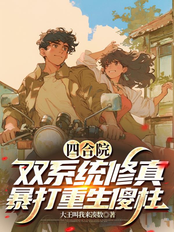 圣唐谣