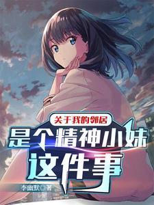 关于江山社稷的故事