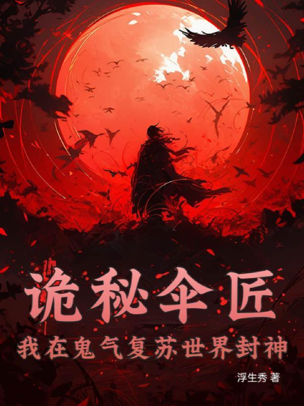 部落与王朝的区别