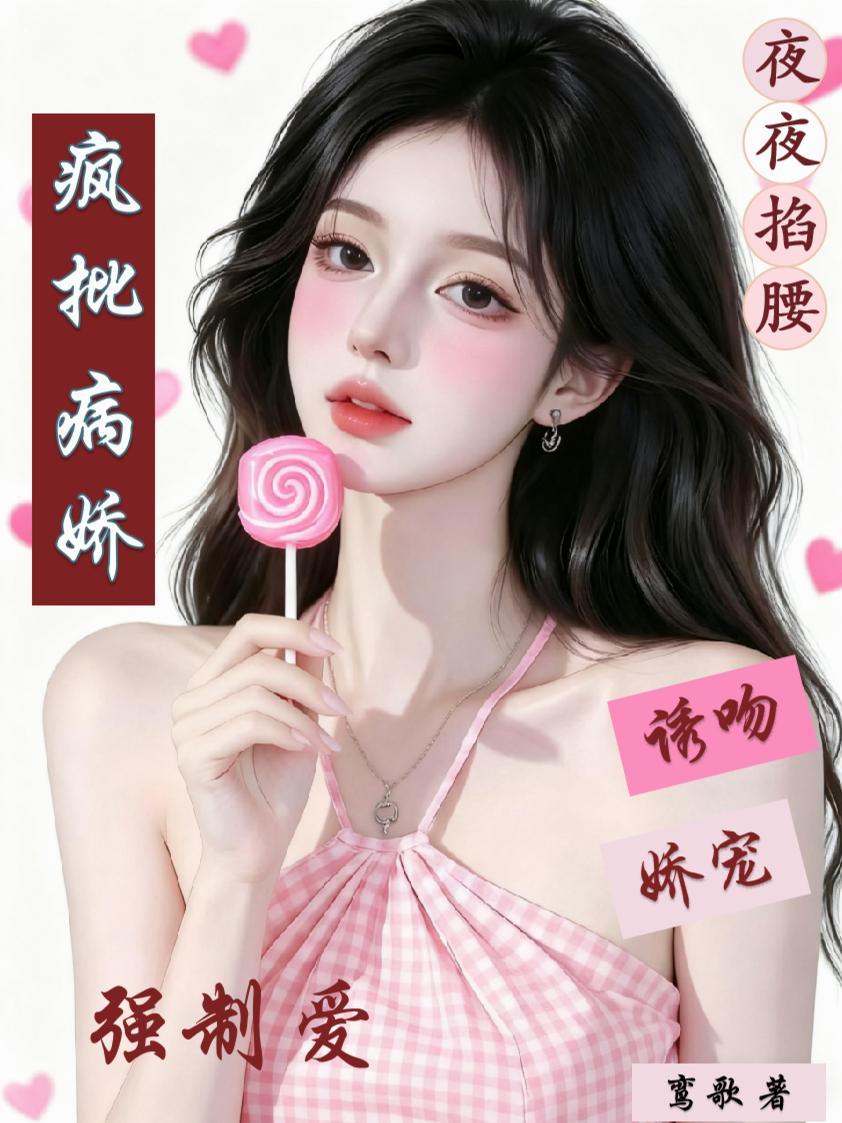这个书生不能惹