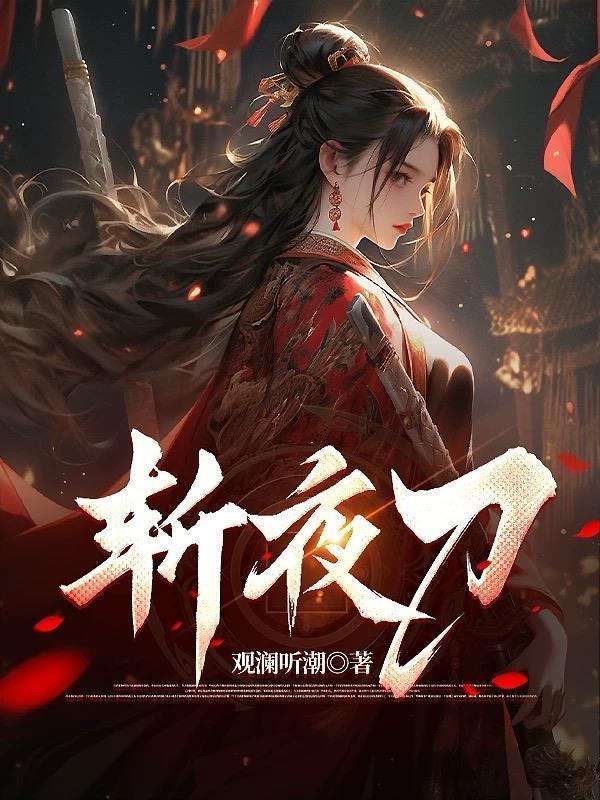 师门全员大佬，小师妹躺赢就好