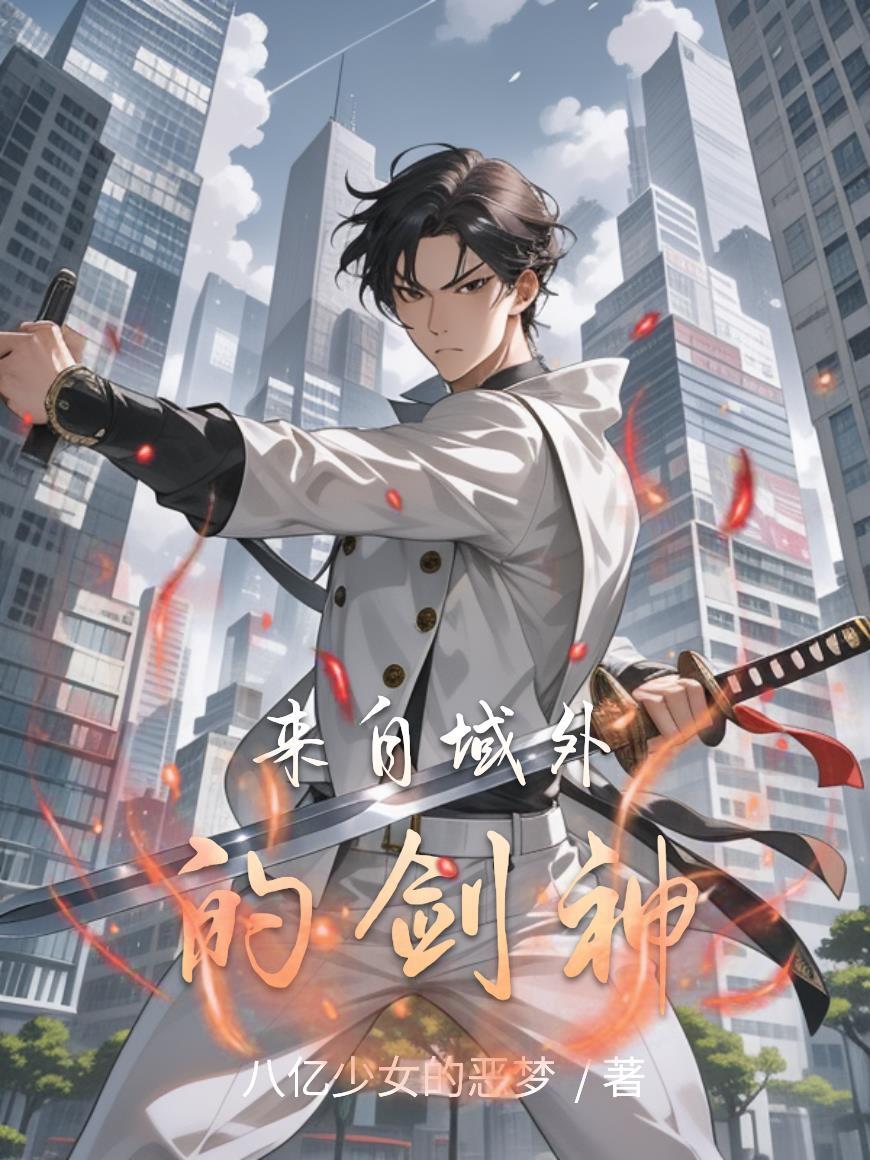 开局神豪抽奖系统