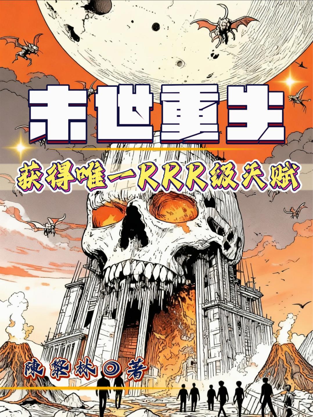 假如给我五千万