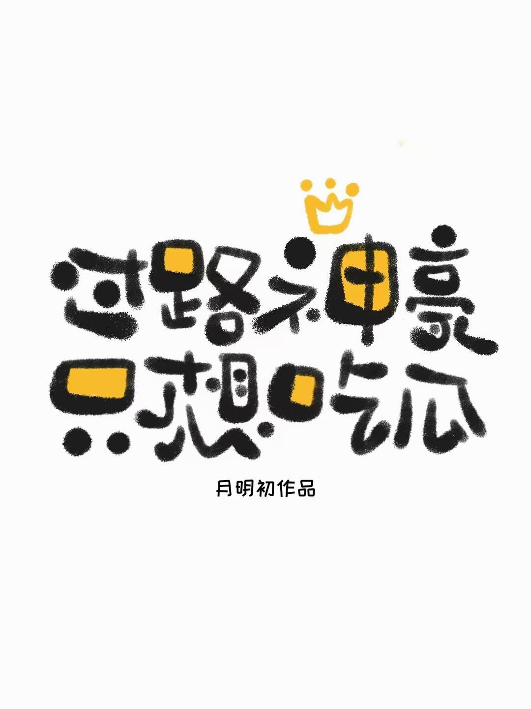 情殇蝶恋