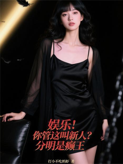 七阶堂
