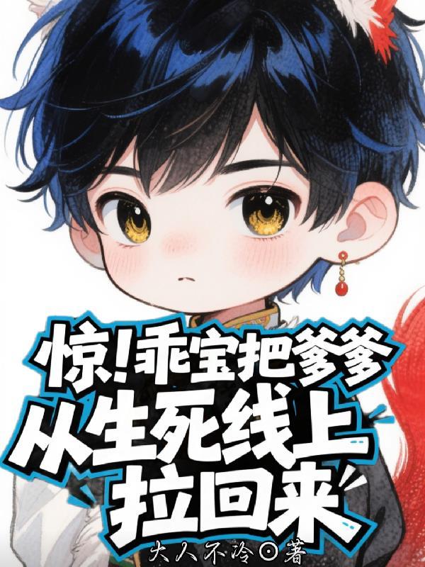 大唐我是私生子