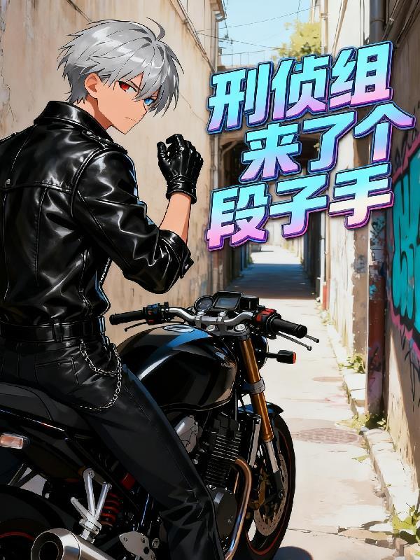 尊神前传
