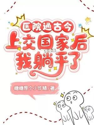 让你教太子,没让你教太子谋反