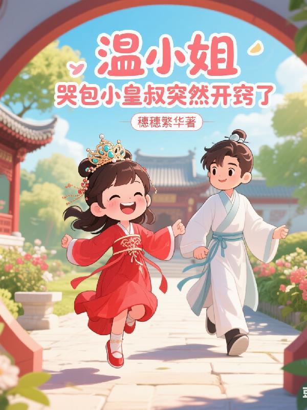 嘿！敢松手，就一枪把你爆头
