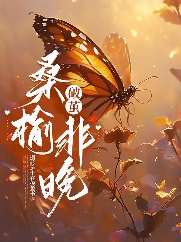 官途