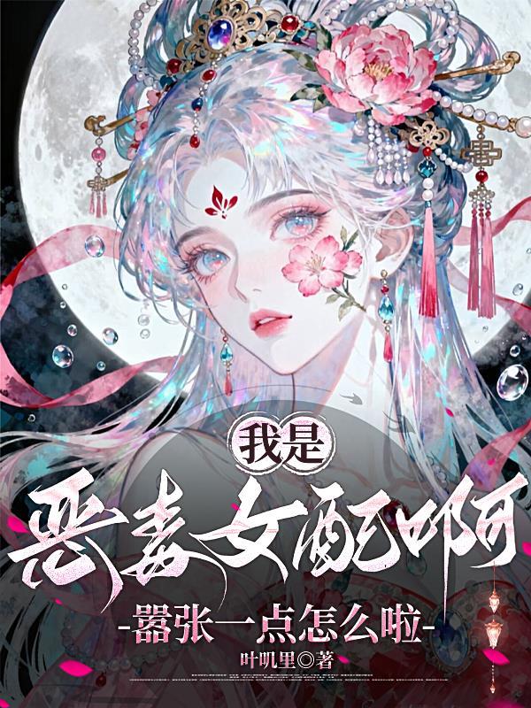 黯与夜