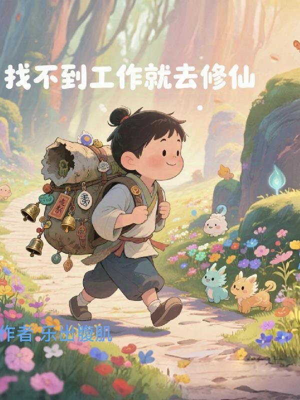 我们并不孤单