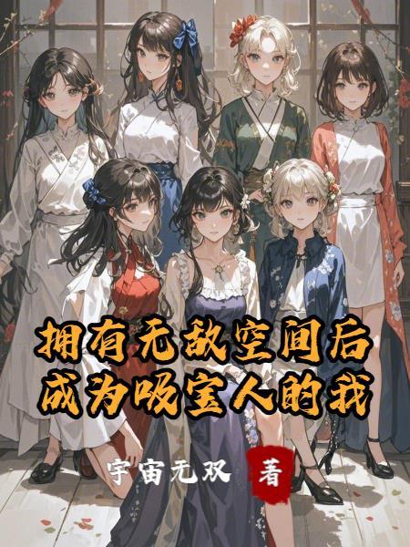 神域之血族崛起