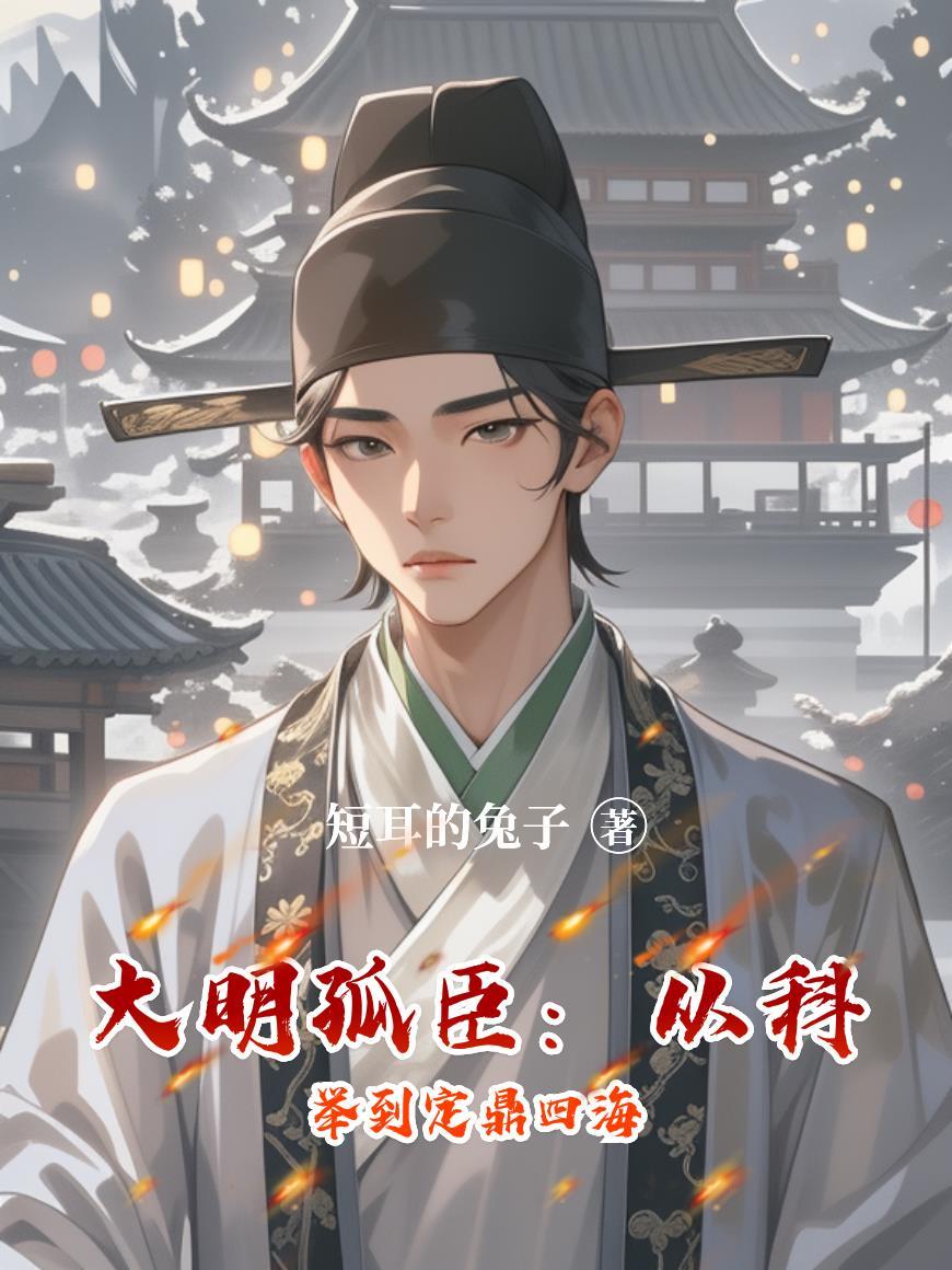 海贼之英雄联盟副船长