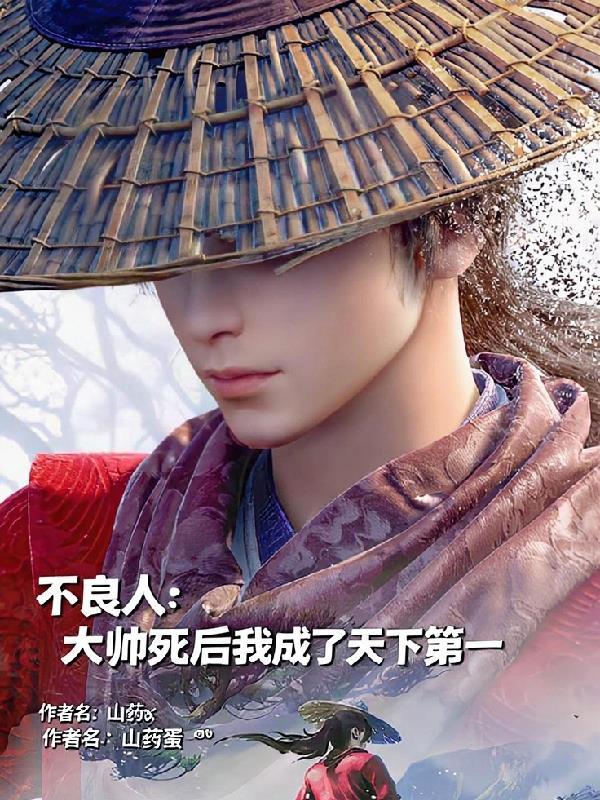 开启超神模式
