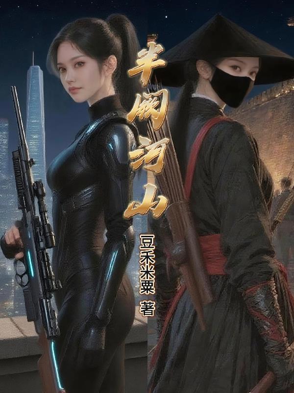 诸天合一