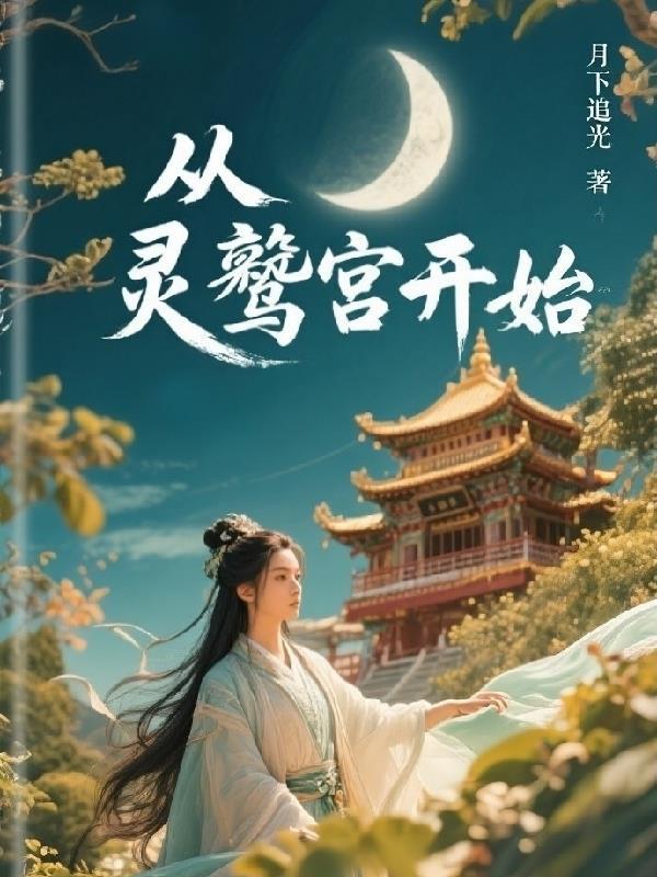 我有一块农场地