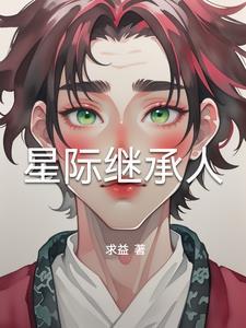 我的世界枫叶纪元