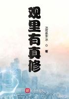 带着系统闯神战