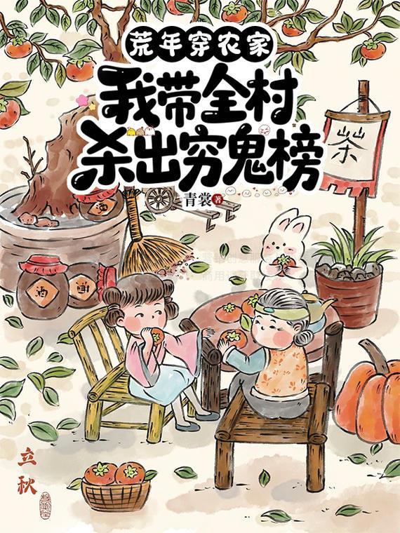 瓦洛兰第一音乐制作人