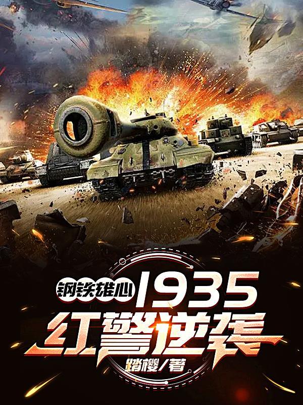 全职高手之最强散人