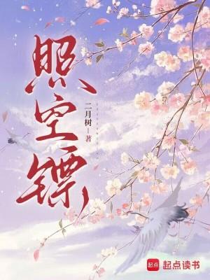 第五人格之凝香