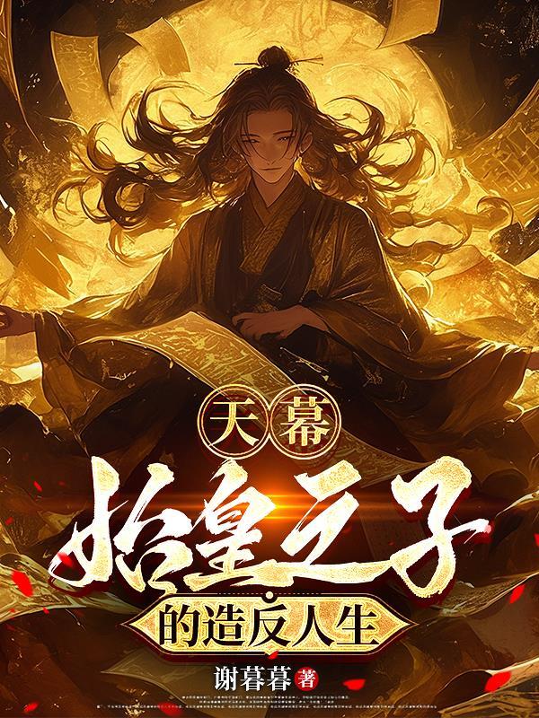 死神乱舞