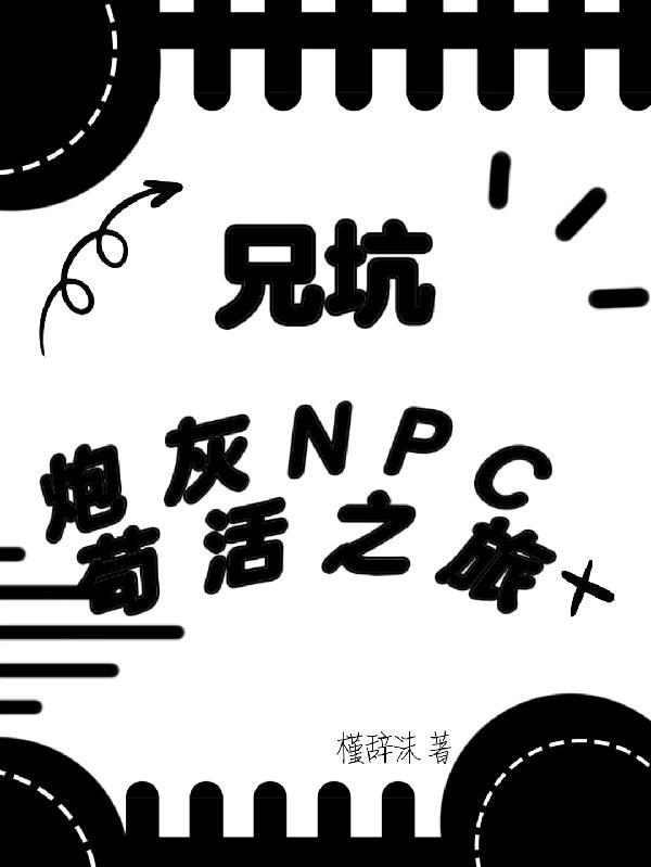 [猎人+火影]库洛洛，入赘吧！