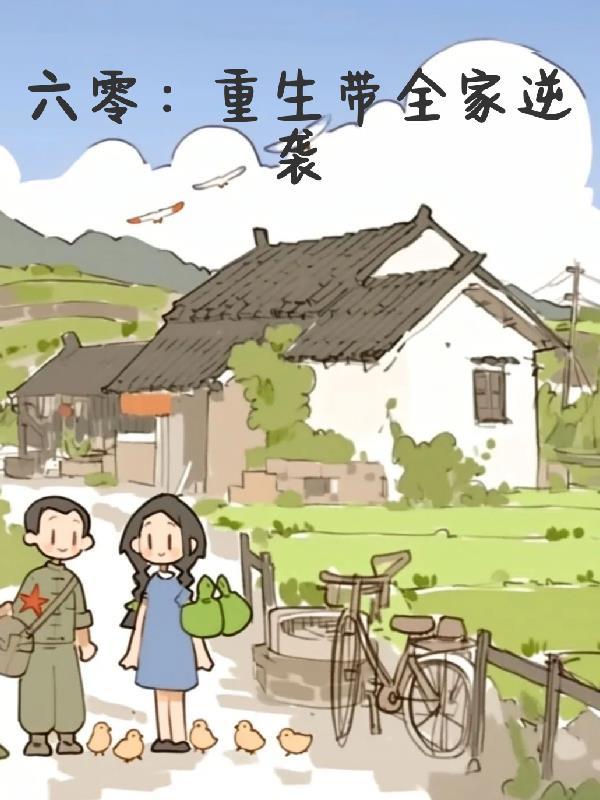 [全息美食]食破天惊