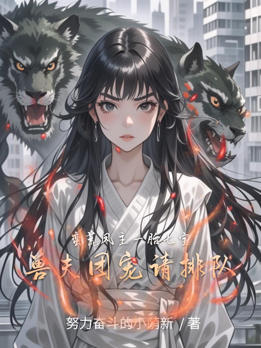 [未来]生活职业大师