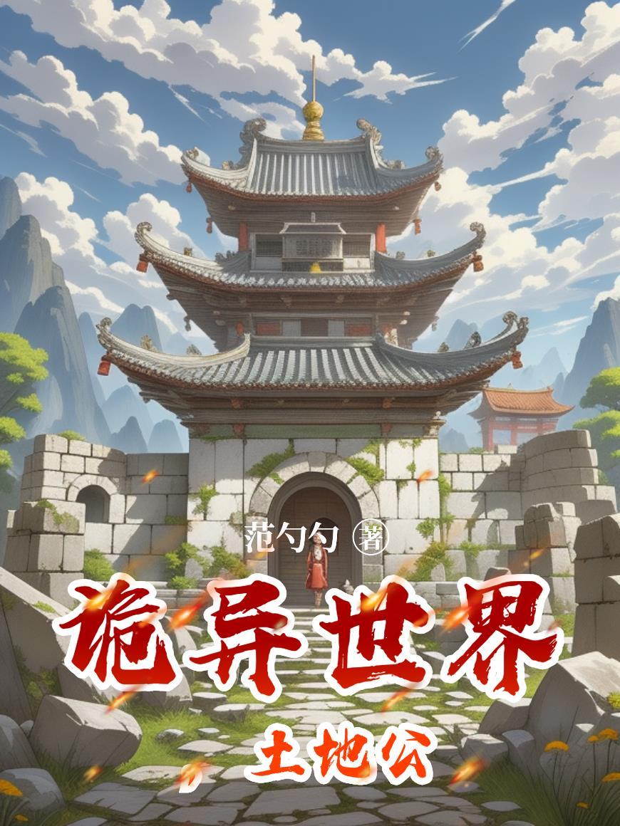 [综]就读于霍格沃茨是一种怎样的体验