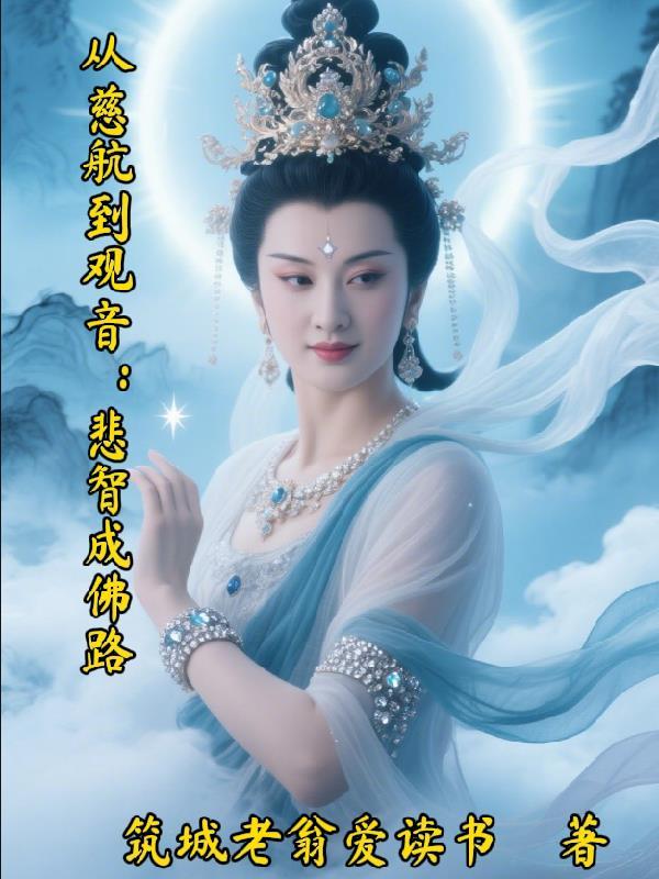 [综]神明的玩笑
