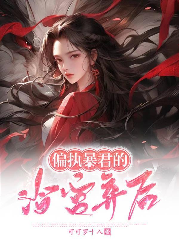 [综]拯救男神