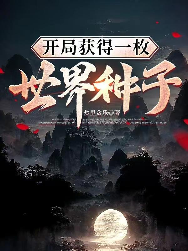 1869扬帆之旅