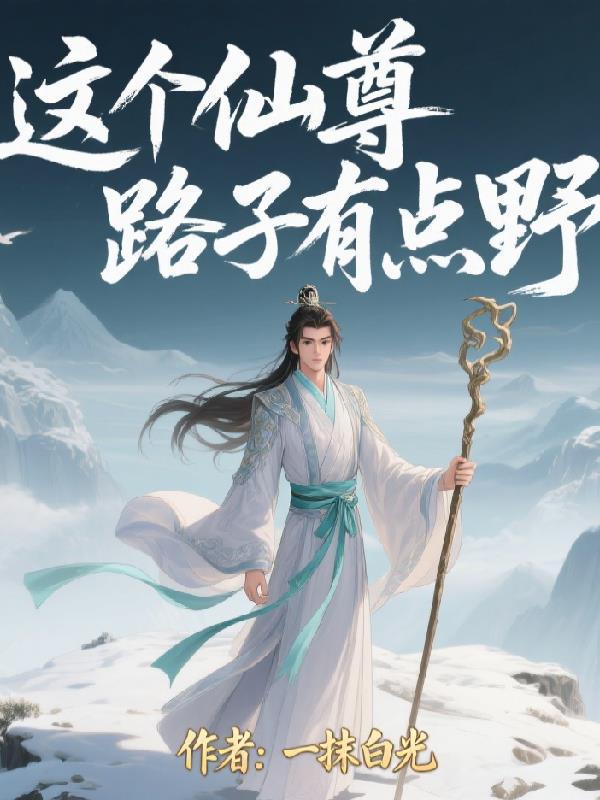 艾泽拉斯大事记年表