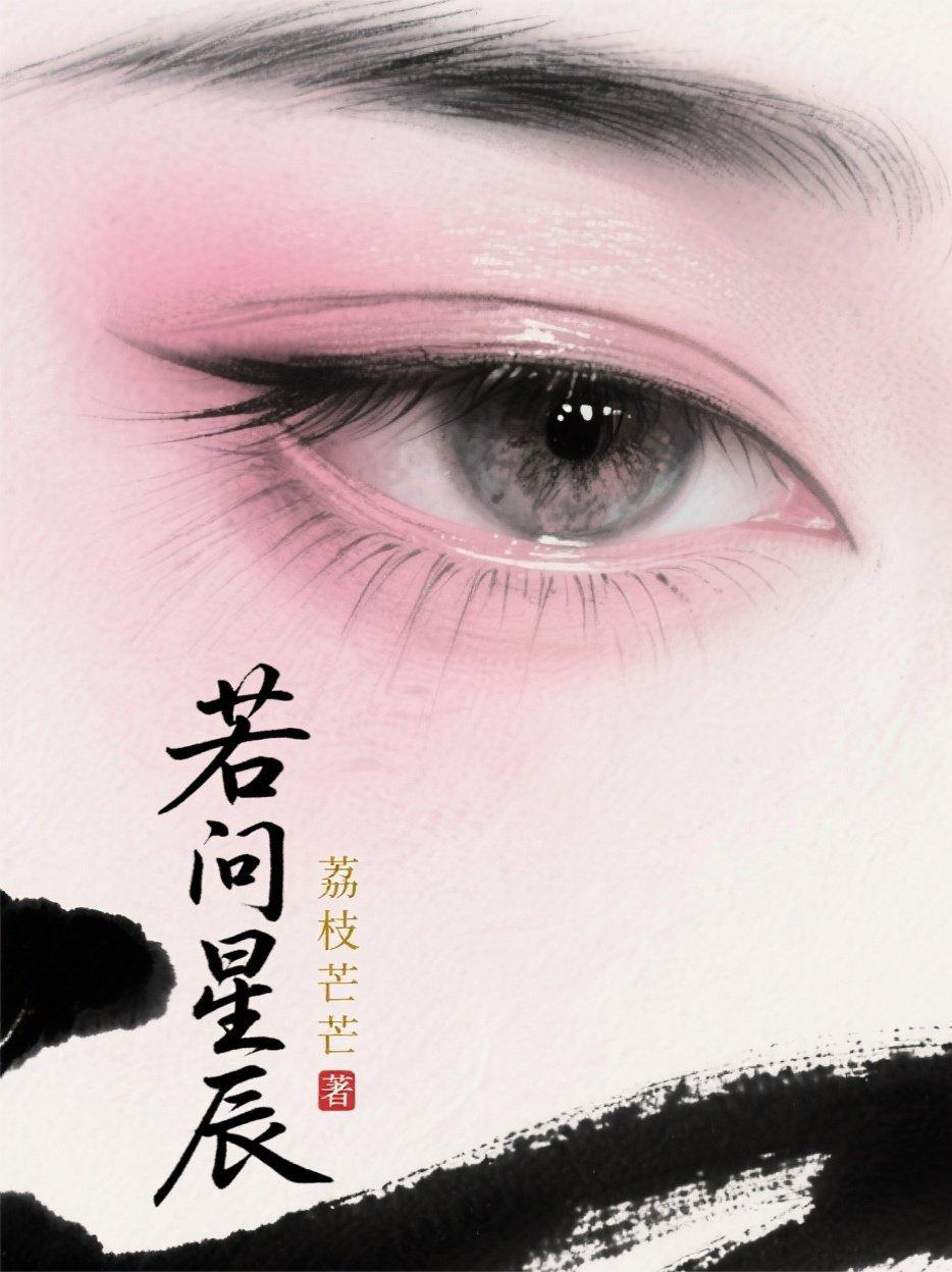 暗黑光耀九重天