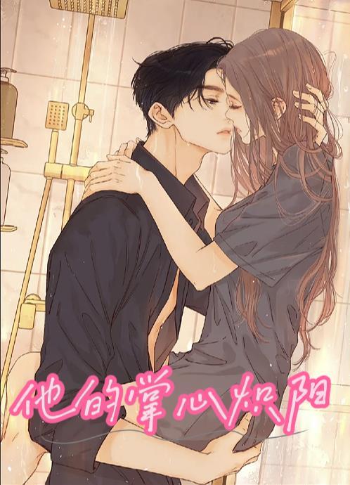 同治帝百度百科