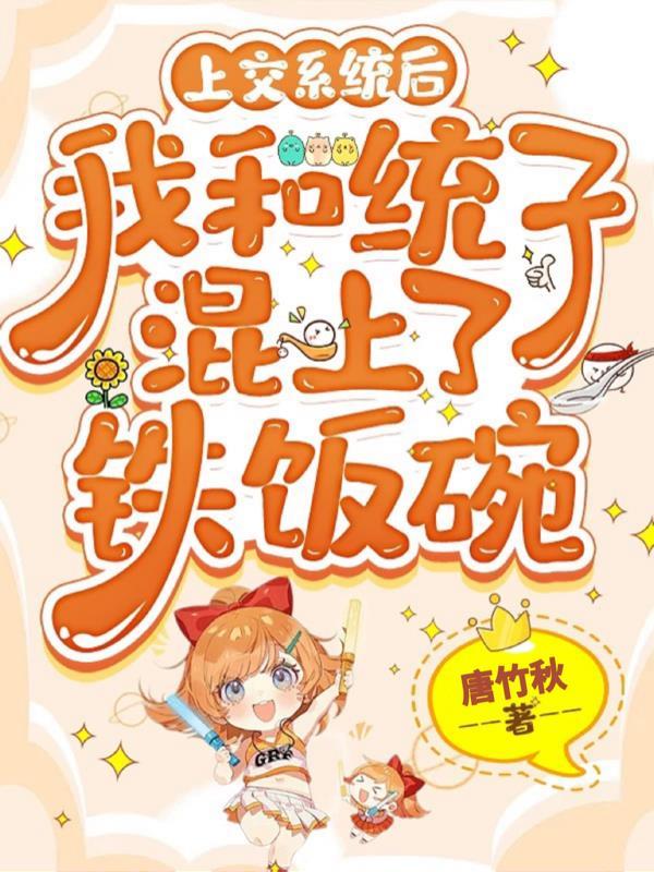 霸天战神