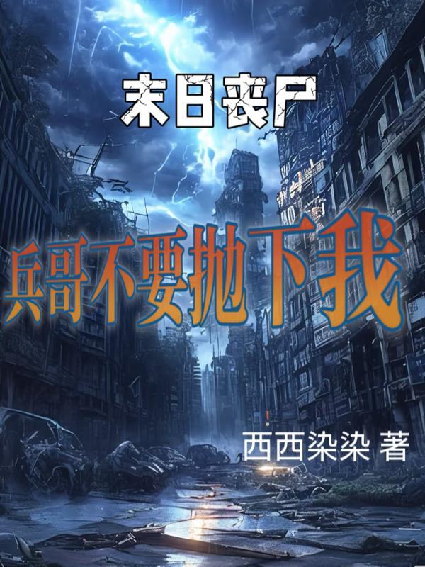 工部尚书
