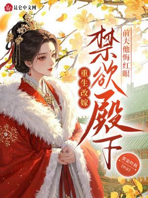 争霸三国