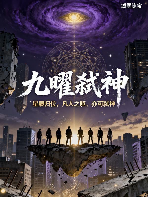 北宋骄阳