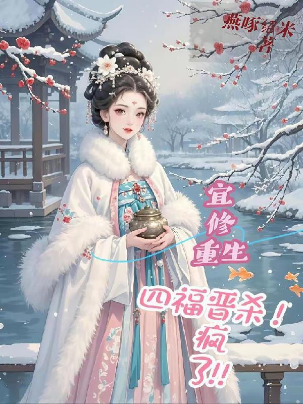 大明千户龙多尔