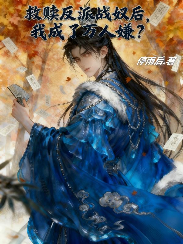 神灵下凡闹都市